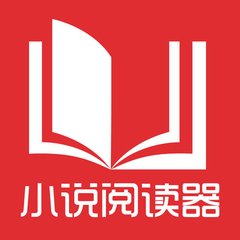 菲律宾海外移民办理流程(移民流程最新解答)